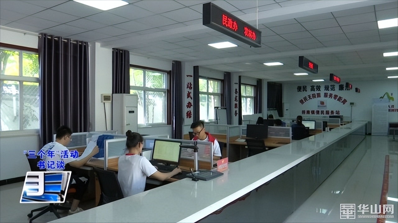 《“三个年”活动书记谈》临渭区桥南镇:真抓实干提效能亲商爱民优环境