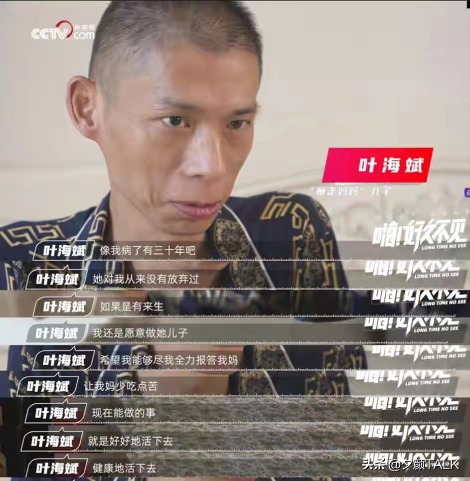 13年前，那位割肝救子，感动中国的“暴走妈妈”，后来怎么样了？