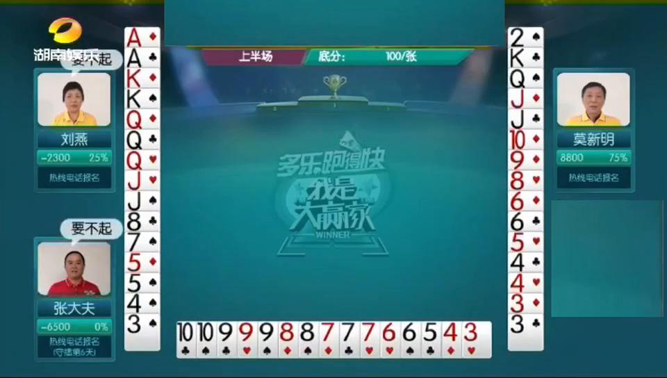 如何提升牌跑得快牌技,跑得快牌技出老千教程