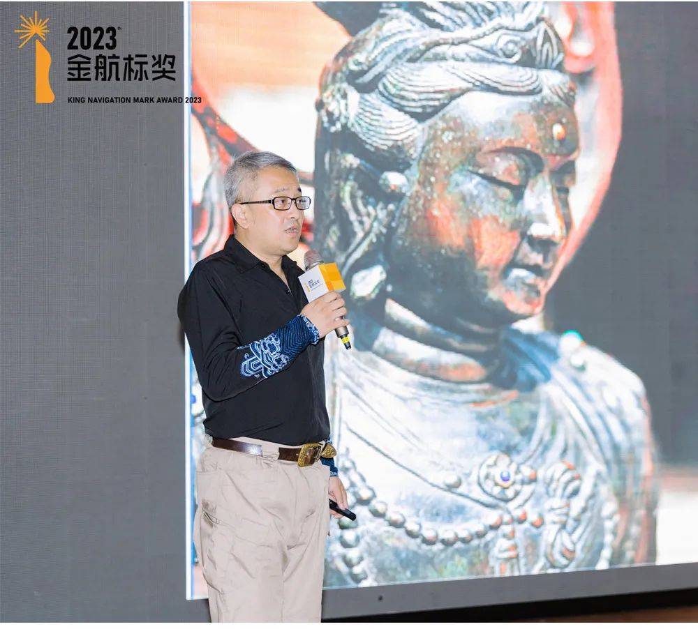 看见中国好设计暨安力大师作品展—2023金航标奖颁奖典礼落幕