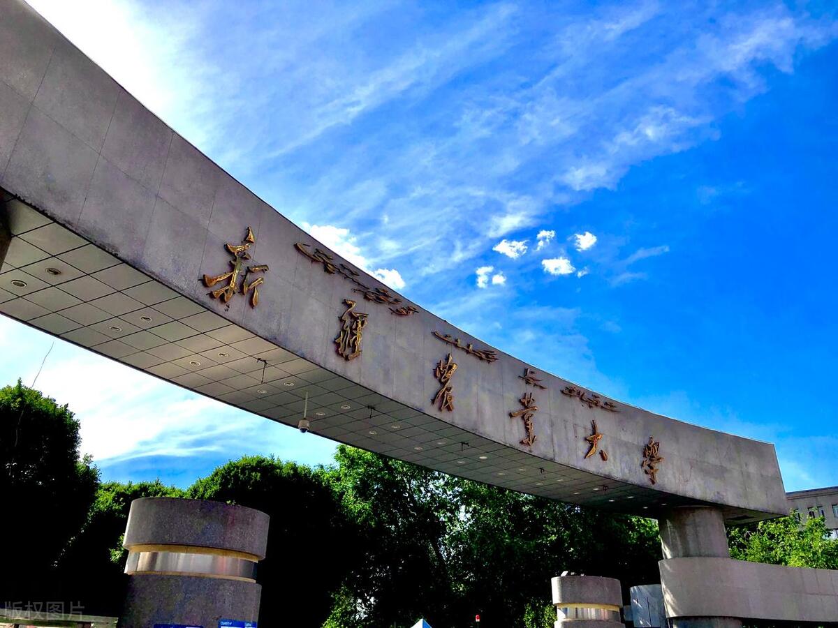 新疆农业大学在疆排名,全国教学评估新疆农业大学