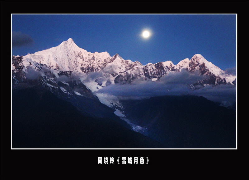 “喜迎*党**的二十大，巾帼老兵抒豪情”诗书画摄影电脑作品展