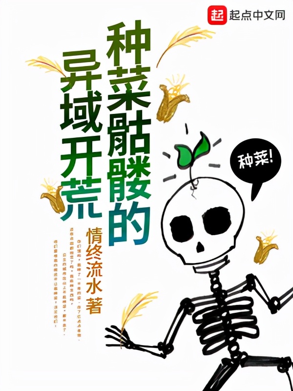 推荐九本模拟经营小说，经营领地和商铺（二）