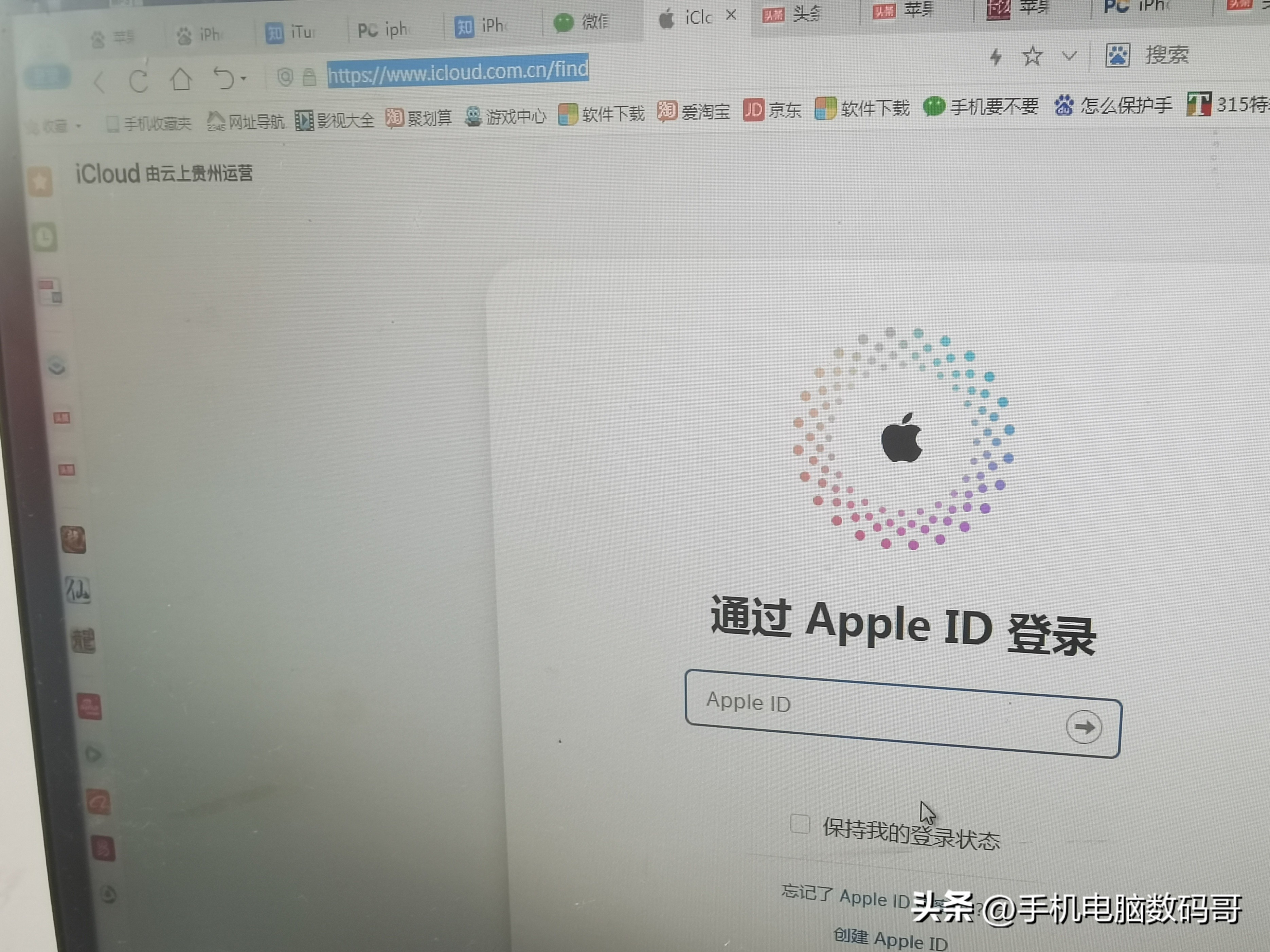 苹果手机已停用怎么解锁iphone,iphone已停用解锁教程爱思助手