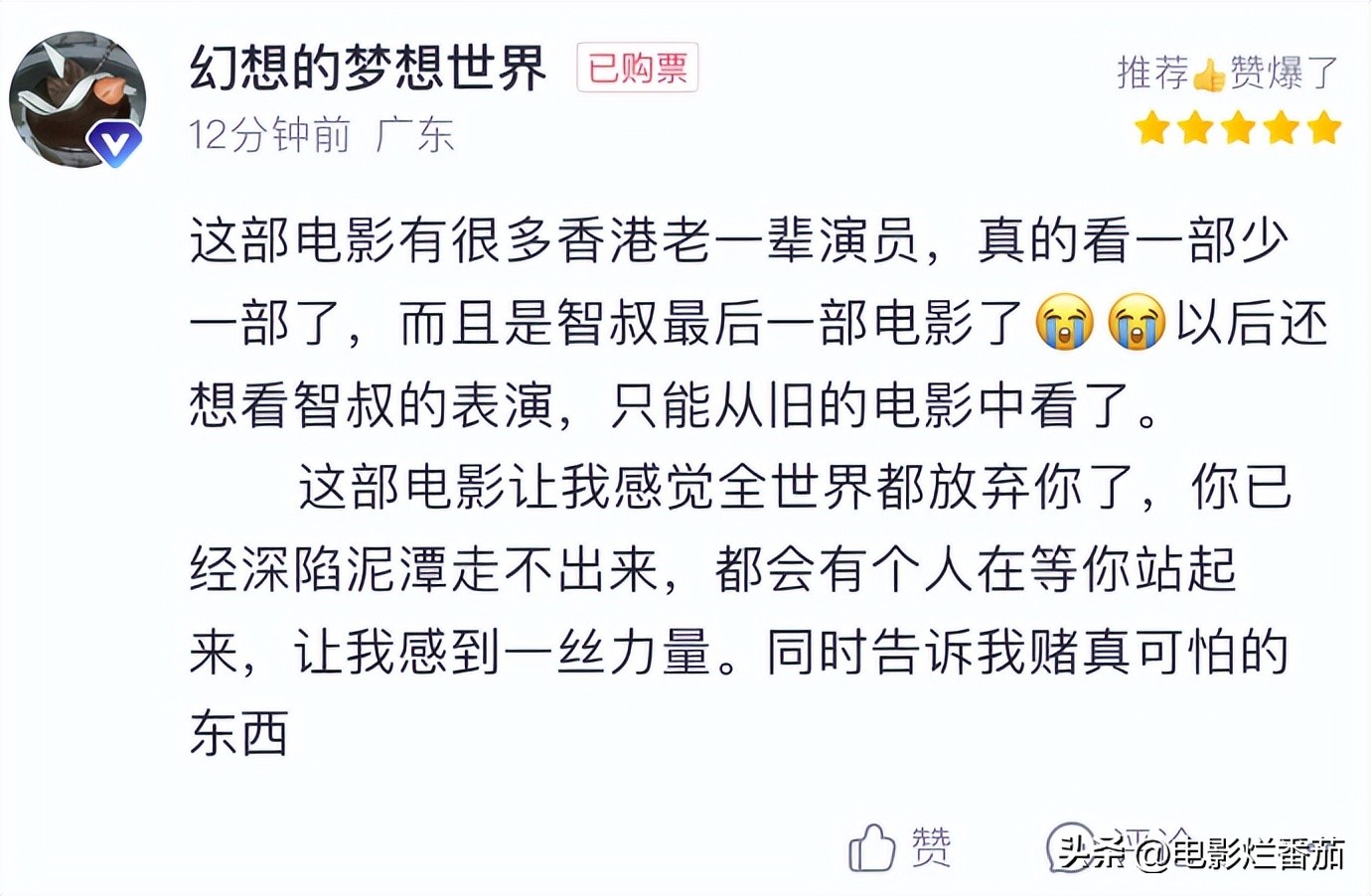 一口气看周润发演的全部赌片,周润发最近有新片十部必看赌片