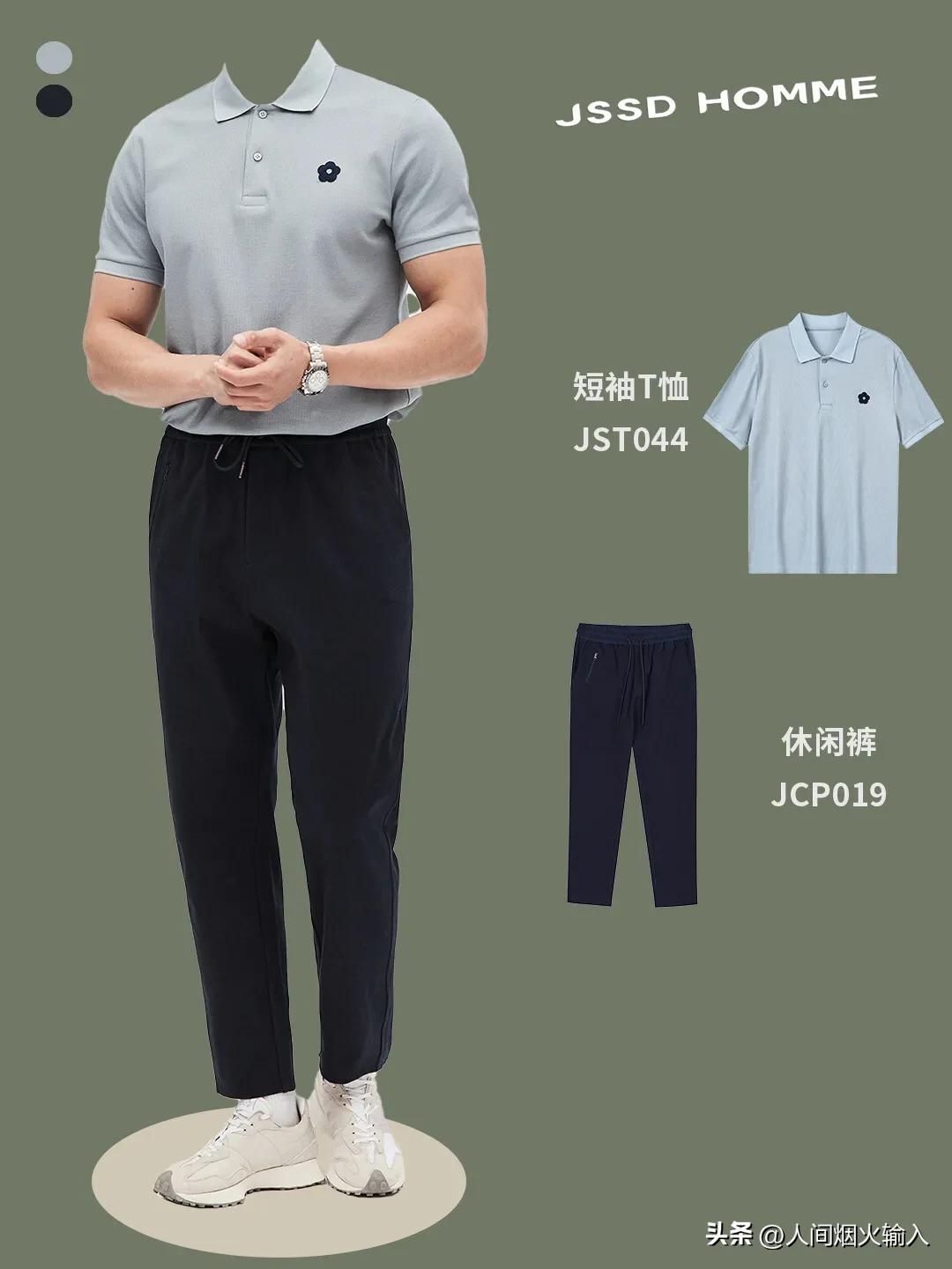 穿搭风格男生夏季高级感,型男穿搭成熟稳重高级感冬季