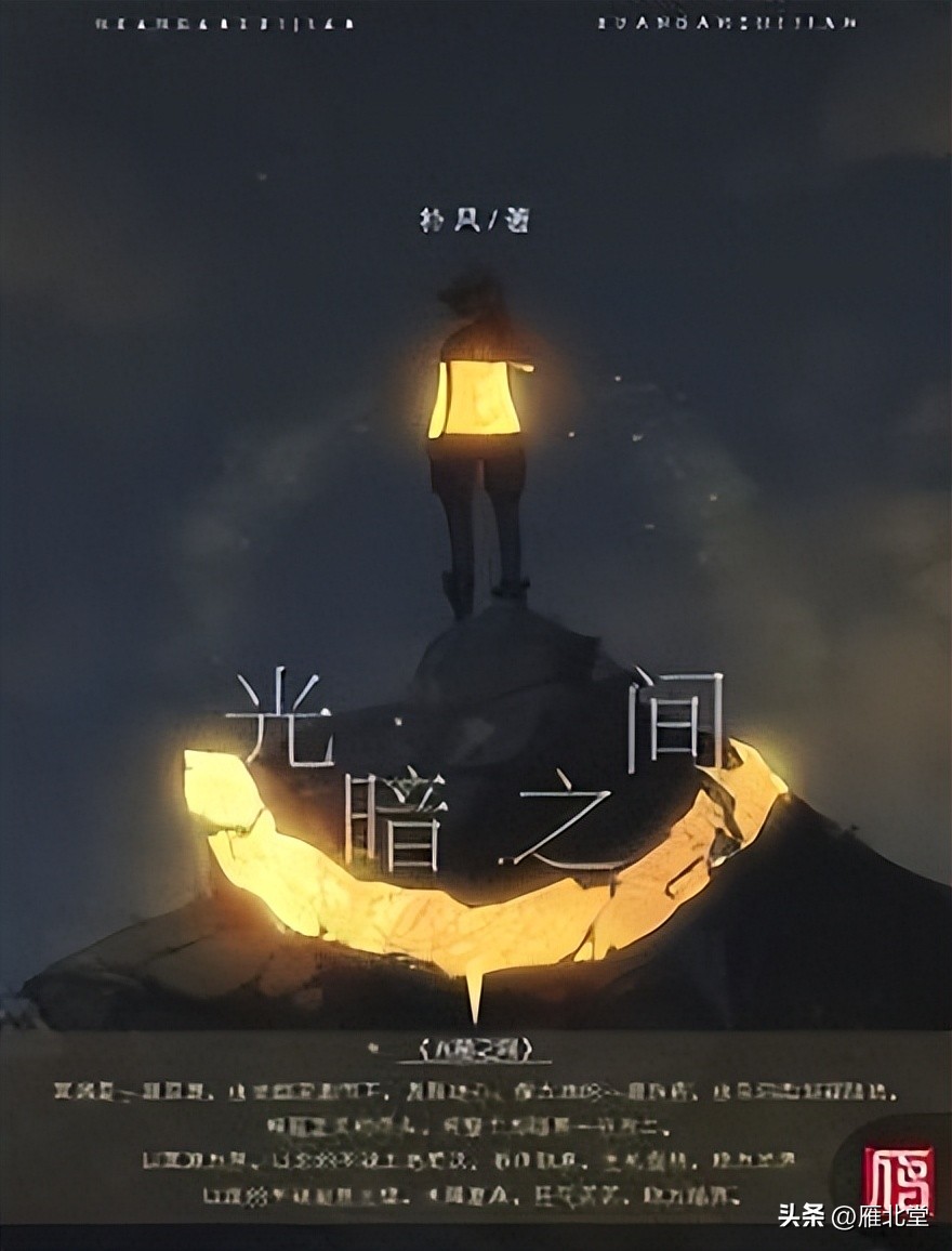 五本情节曲折离奇的玄幻小说,今年最燃爆的五本奇幻玄幻小说