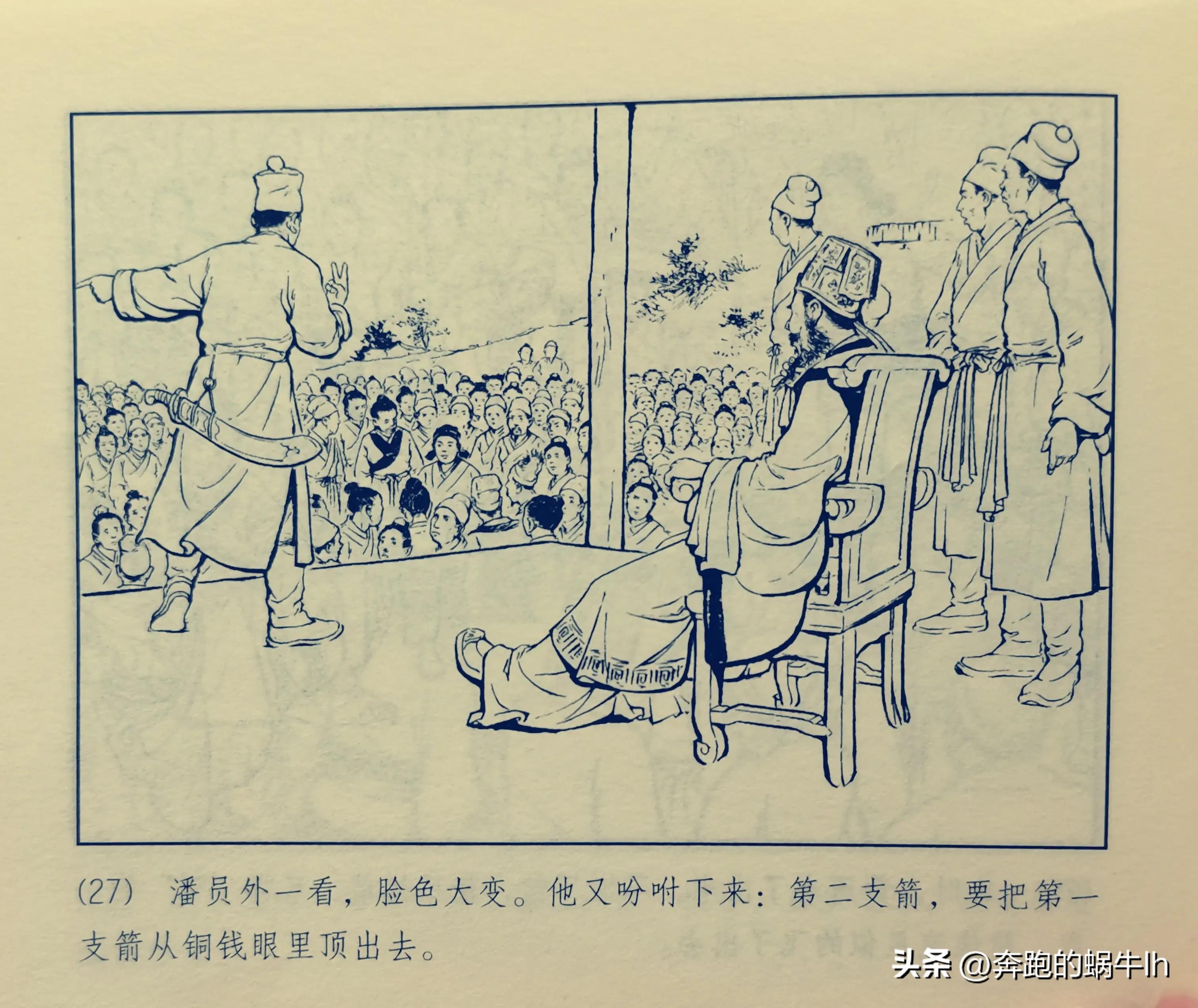 黄河神话故事连环画,连环画黄河东流完整版