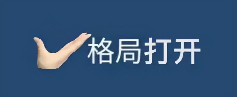 在花园中思考宇宙——詹克斯宇宙思考花园