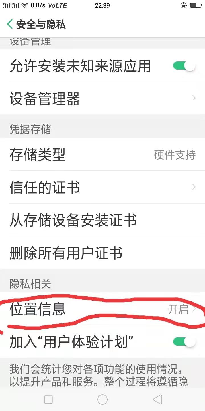 微信发送位置怎么添加公司地址,微信发送位置不显示自己真实位置