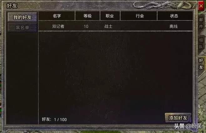 怀旧复古传奇最原始版本,原始传奇复古1.85安卓