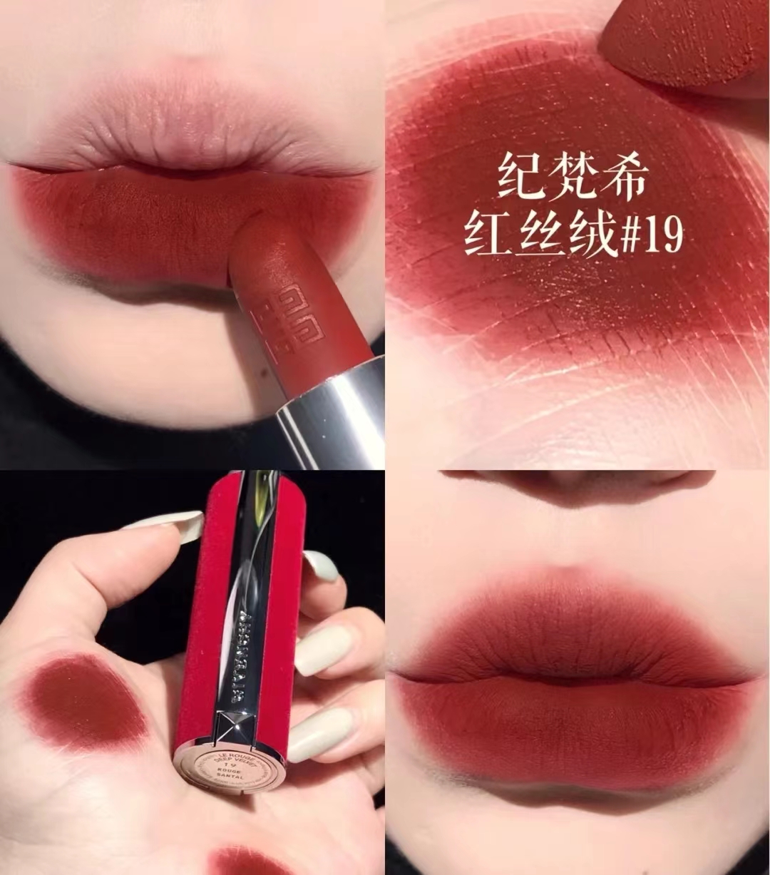 魅姬口红,美妆大牌口红红棕色