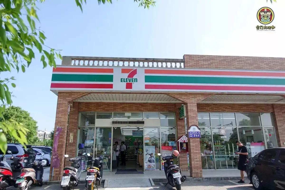 台湾人有过本命年的习俗吗,怎么去了解台湾人习俗