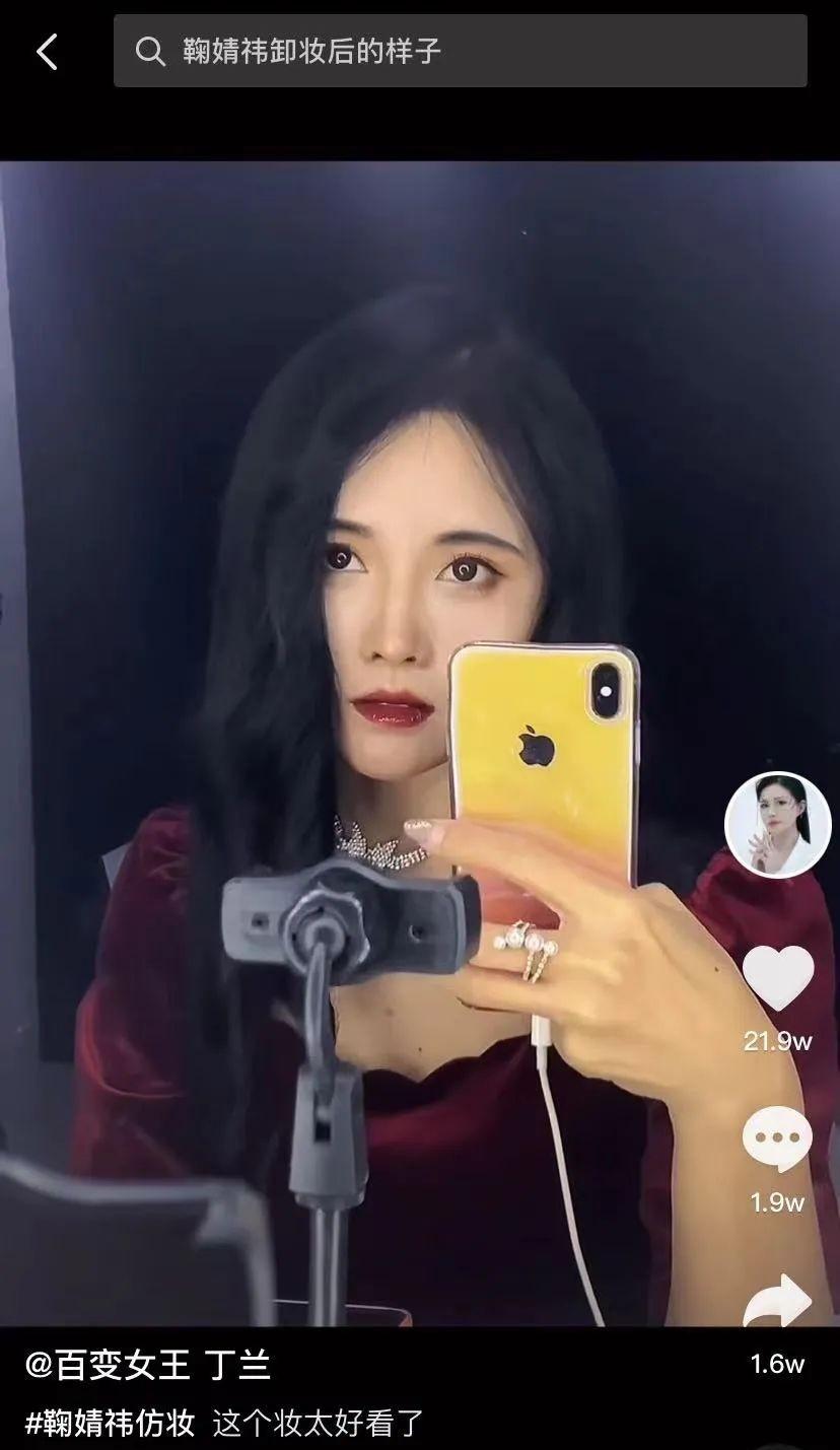 41岁，她用365张假面换取年入百万，迷倒全网宅男：想娶她回家