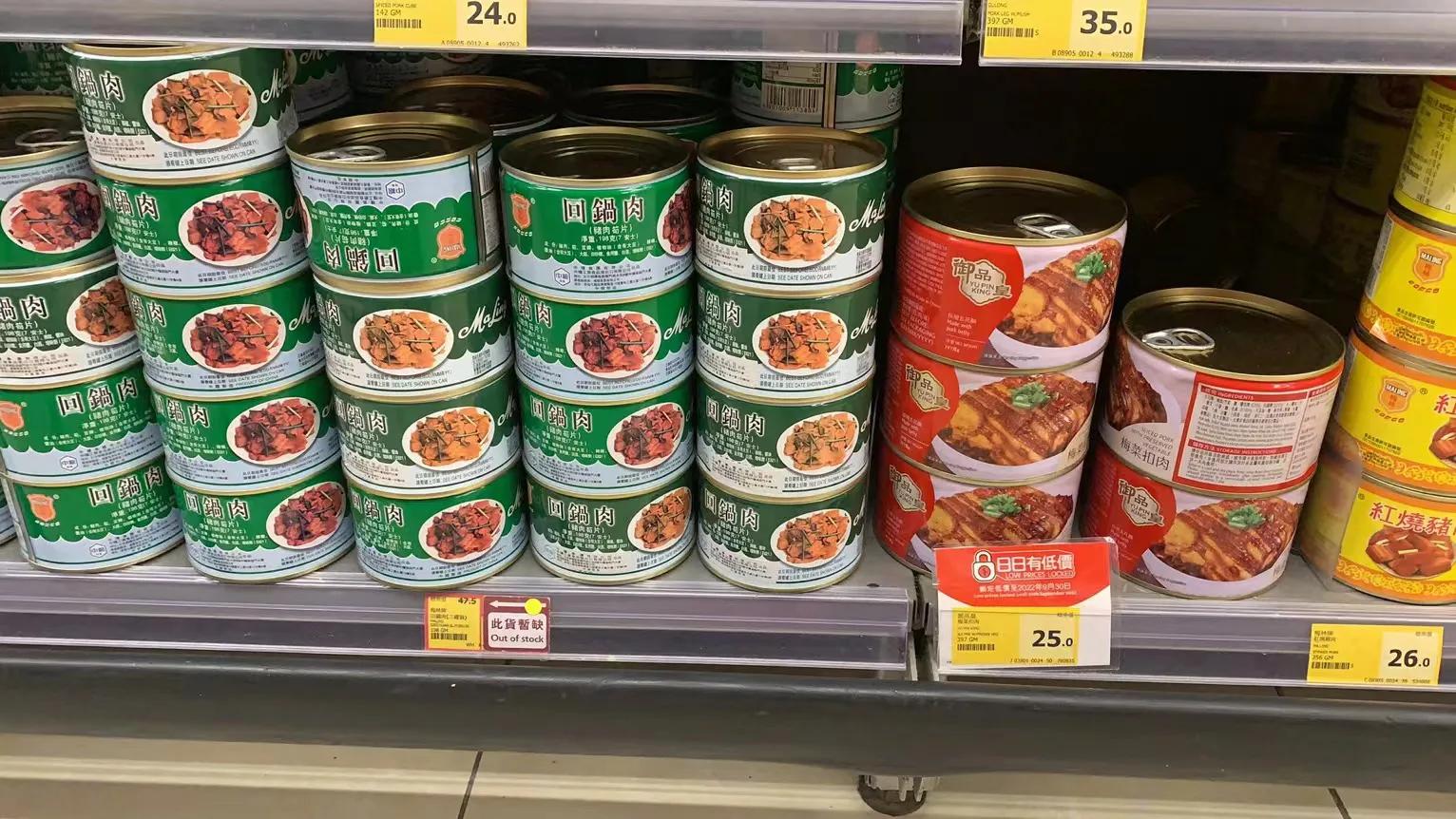 香港午餐肉罐头卖多少钱,香港出名的午餐肉罐头