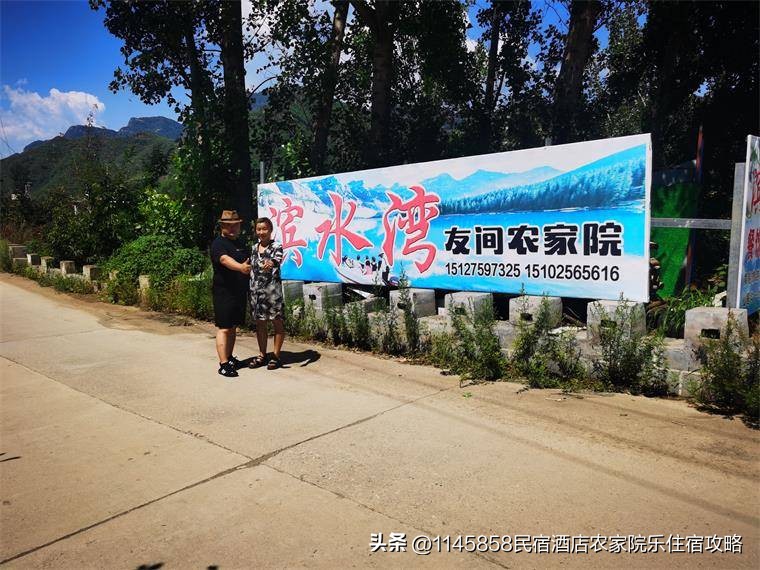 迁西潘家口水库农家院,迁西潘家口水库农家院价格多少