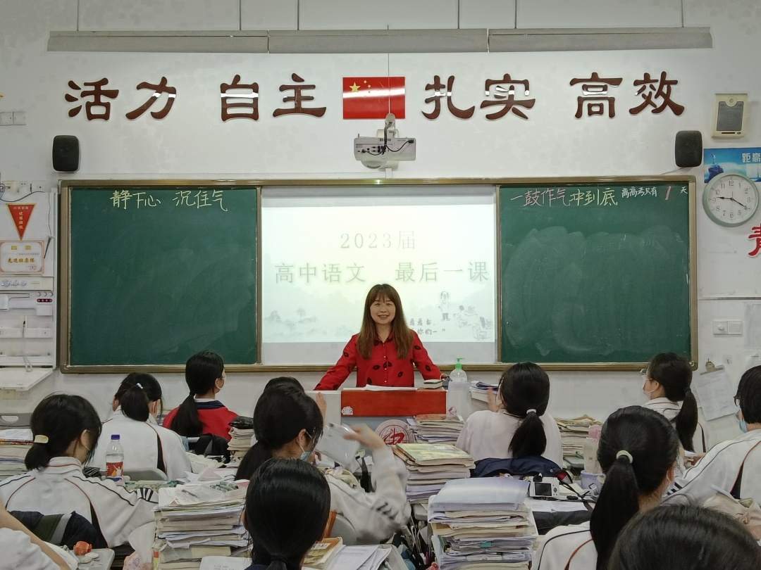 此去前程似锦归来仍是一见如故,此去前程似锦归来依旧少年