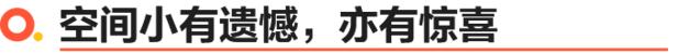 大众思皓曜2021款6座中配落地价,思皓曜和奕炫max暗夜破晓版哪个好