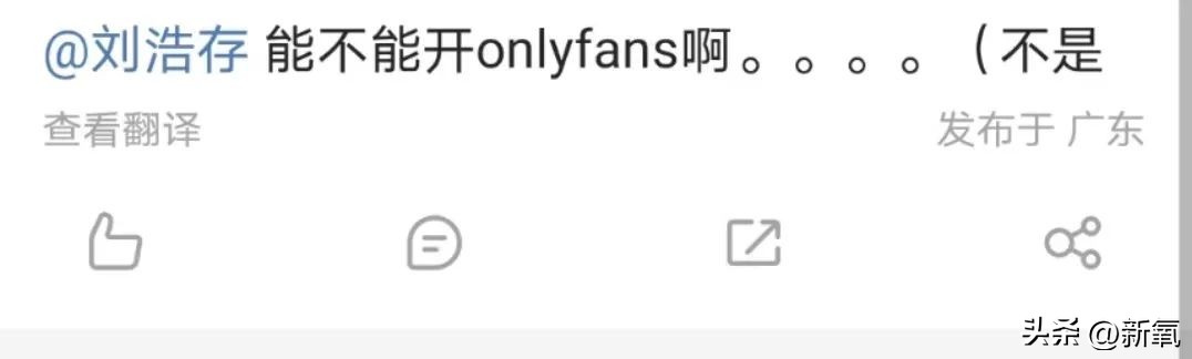 劲爆！非法雇佣38个韩国留学生在酒吧当牛郎，被抓了