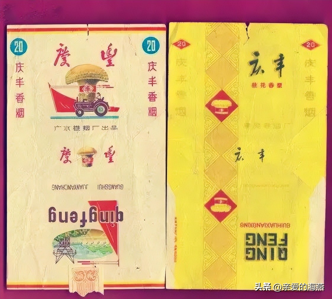 8款老牌香烟抽过的都老了 (中国绝版老香烟见过五种以上)