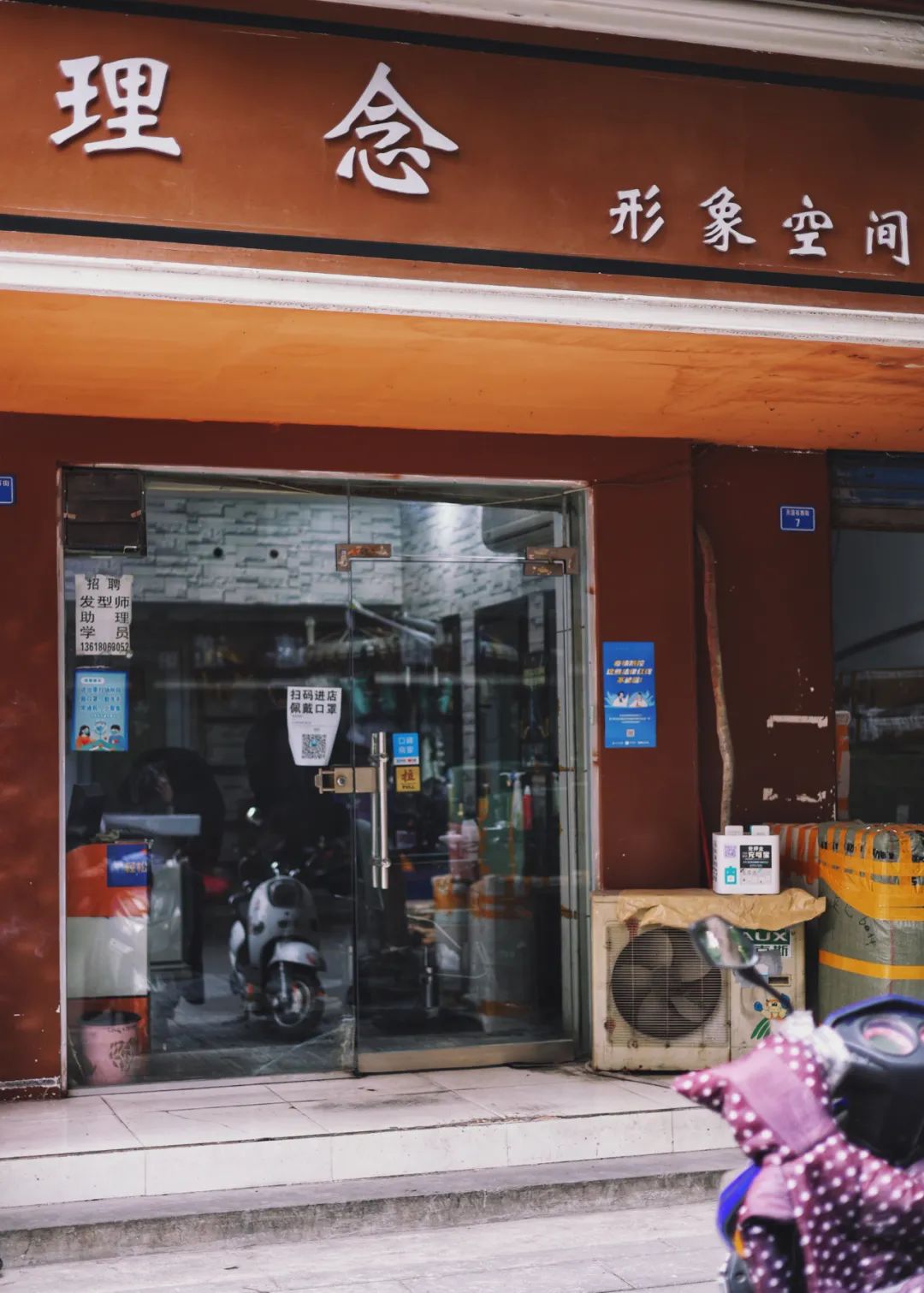 成都直男的头值多少钱？