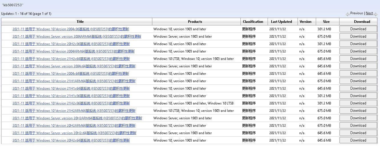 win10连接共享打印机显示0X709错误,终极解决方案汇总