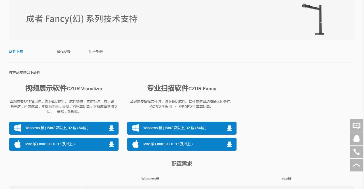 成者FancyS视频展示仪评测：居家网课、上班办公必备神器！