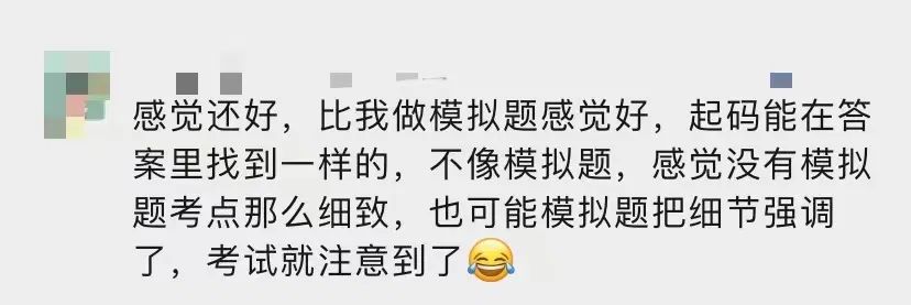 税务师二次延考实务难度如何,税务师二次延考难度调查