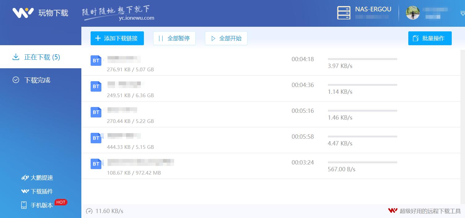威联通nas入门教程新手必看,威联通nas新手入门