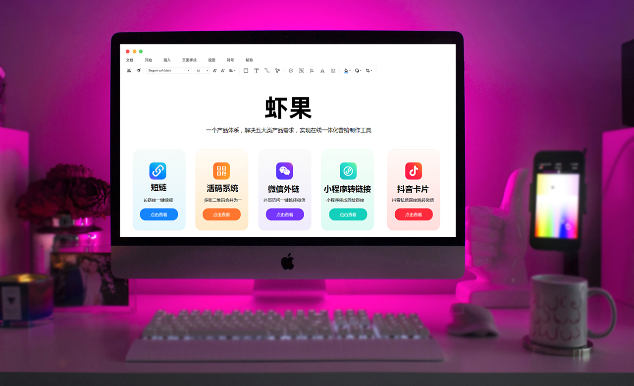 直播间引流到微信的方法和技巧,直播间引导加微信引流