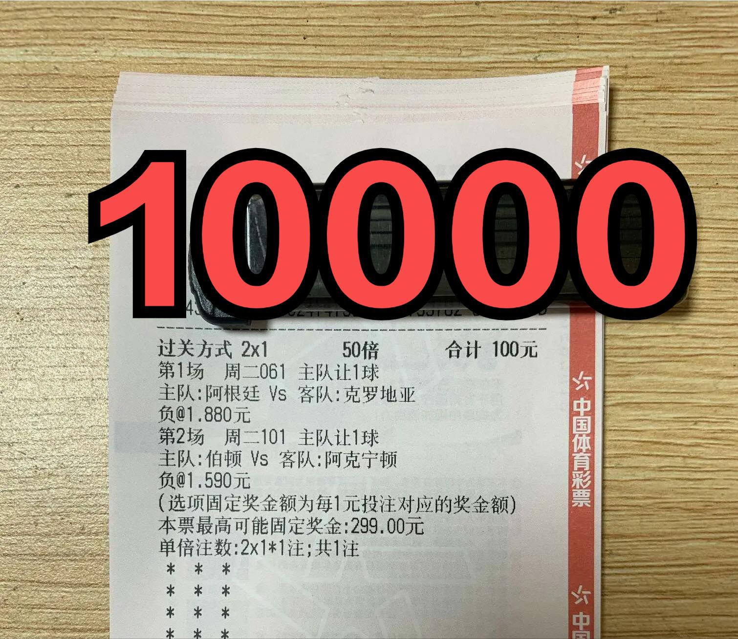 竞彩足球胜平负最新比分推荐,足球竞彩单场预测分析