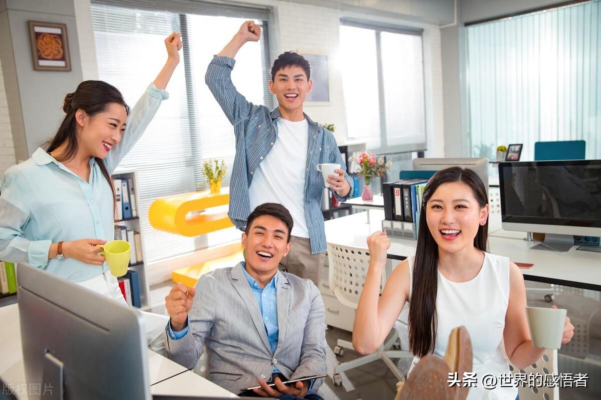 高职位晋升,高职位