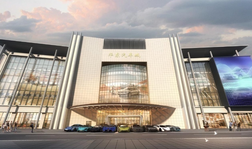 华东汽车城“变形记”：从烂尾项目到华东地区第一汽车综合体
