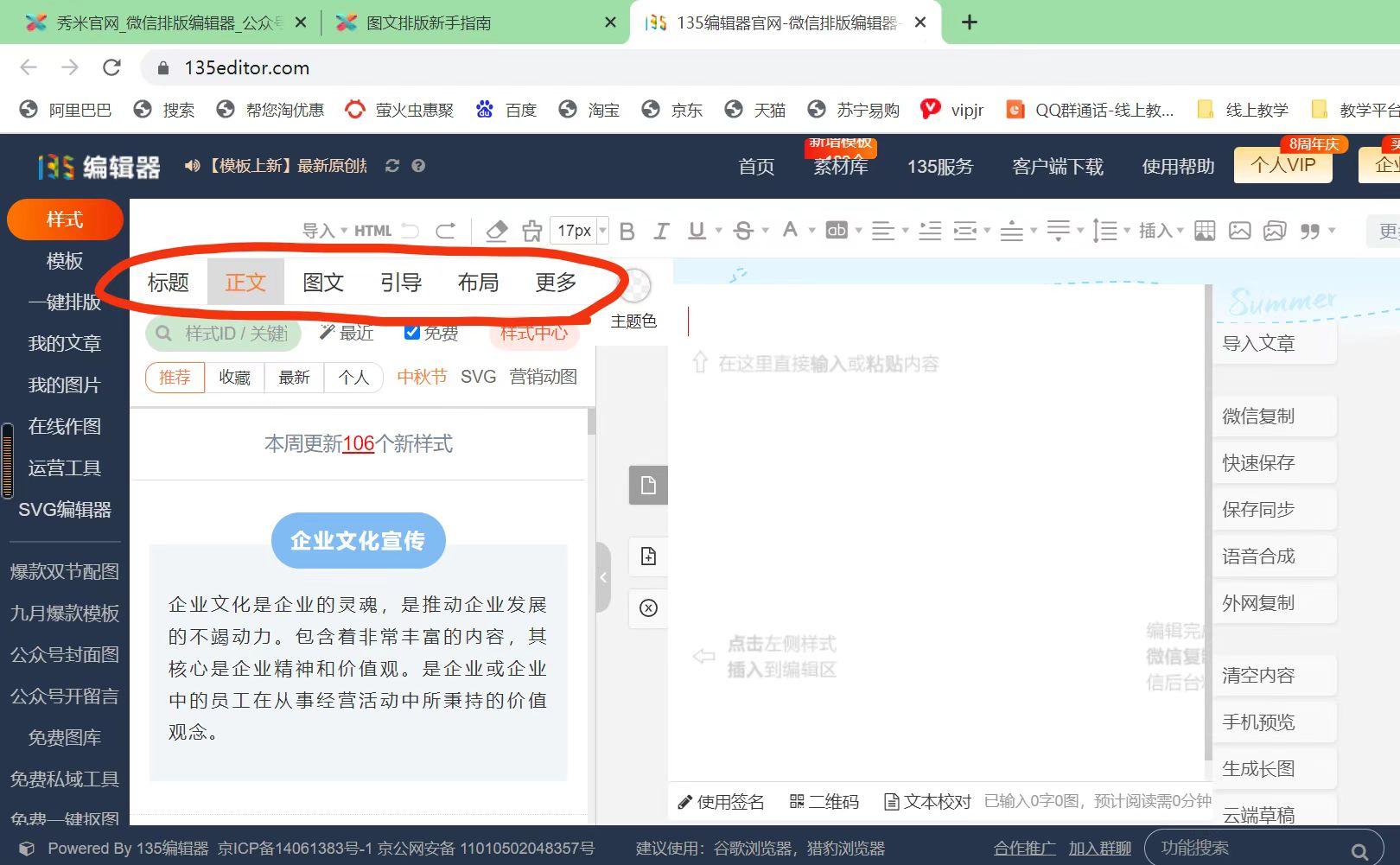 刘小纤,刘小纤的作品
