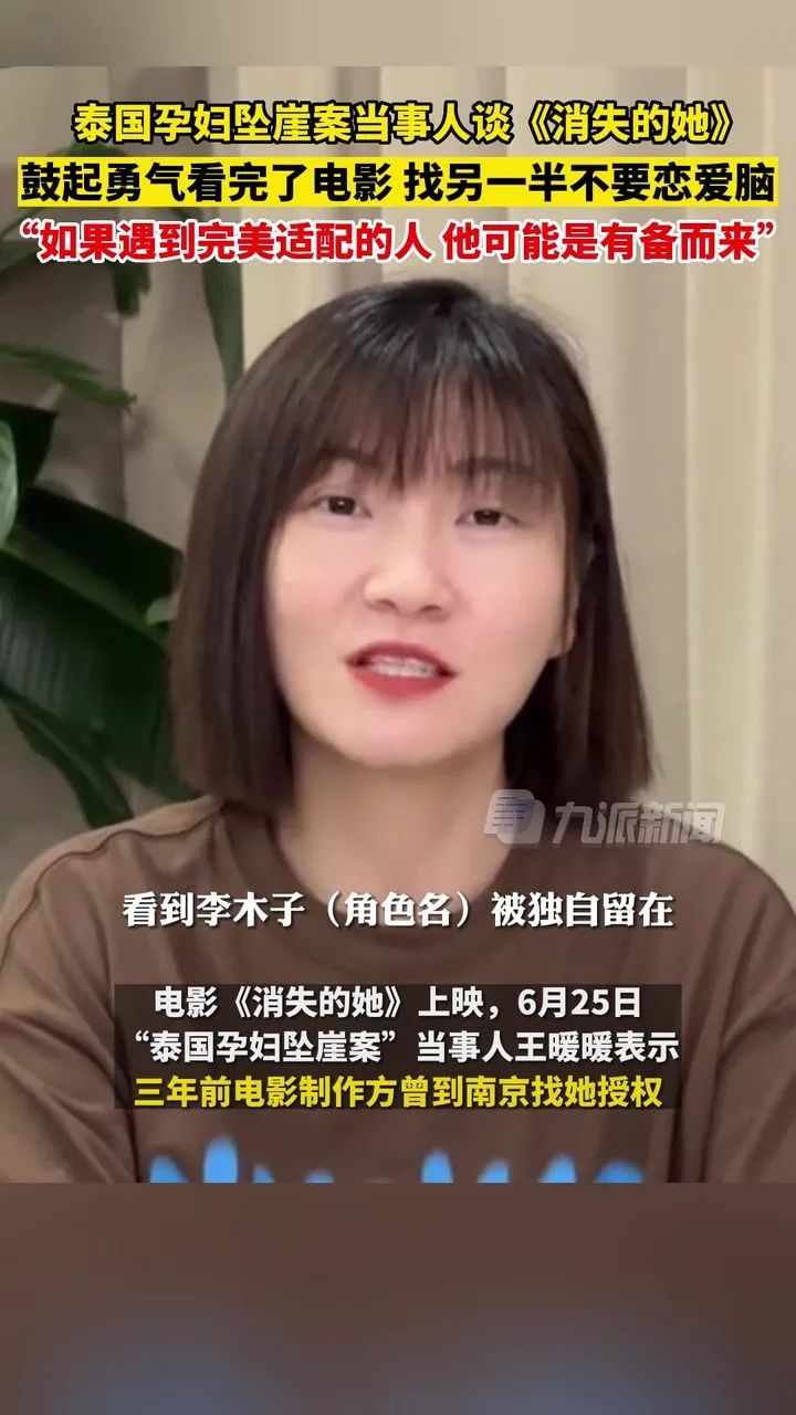 陈思诚消失的票房,消失的她票房陈思诚能分到多少