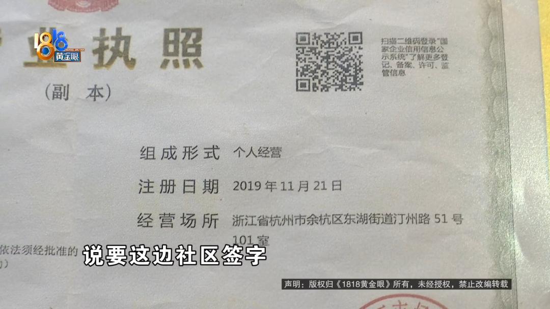 “大脚丫”改为“足浴店”，变更前不知情？