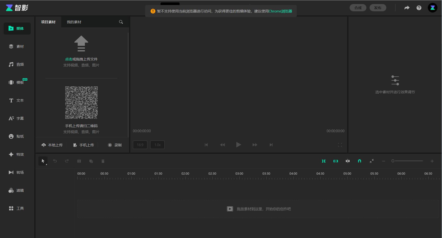大家都在用哪些视频编辑软件呢？
