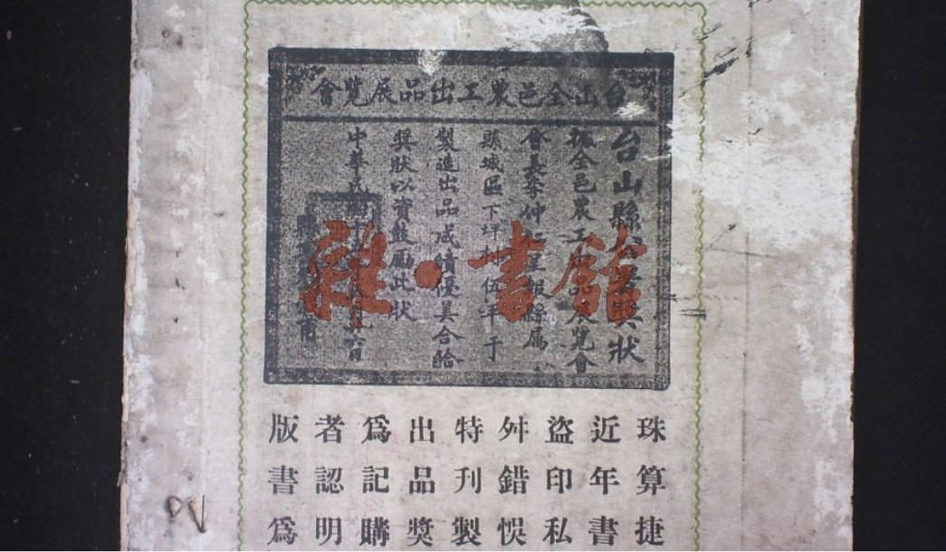 璇﹁В鐝犵畻,鐝犵畻鏂囧寲瑙ｈ