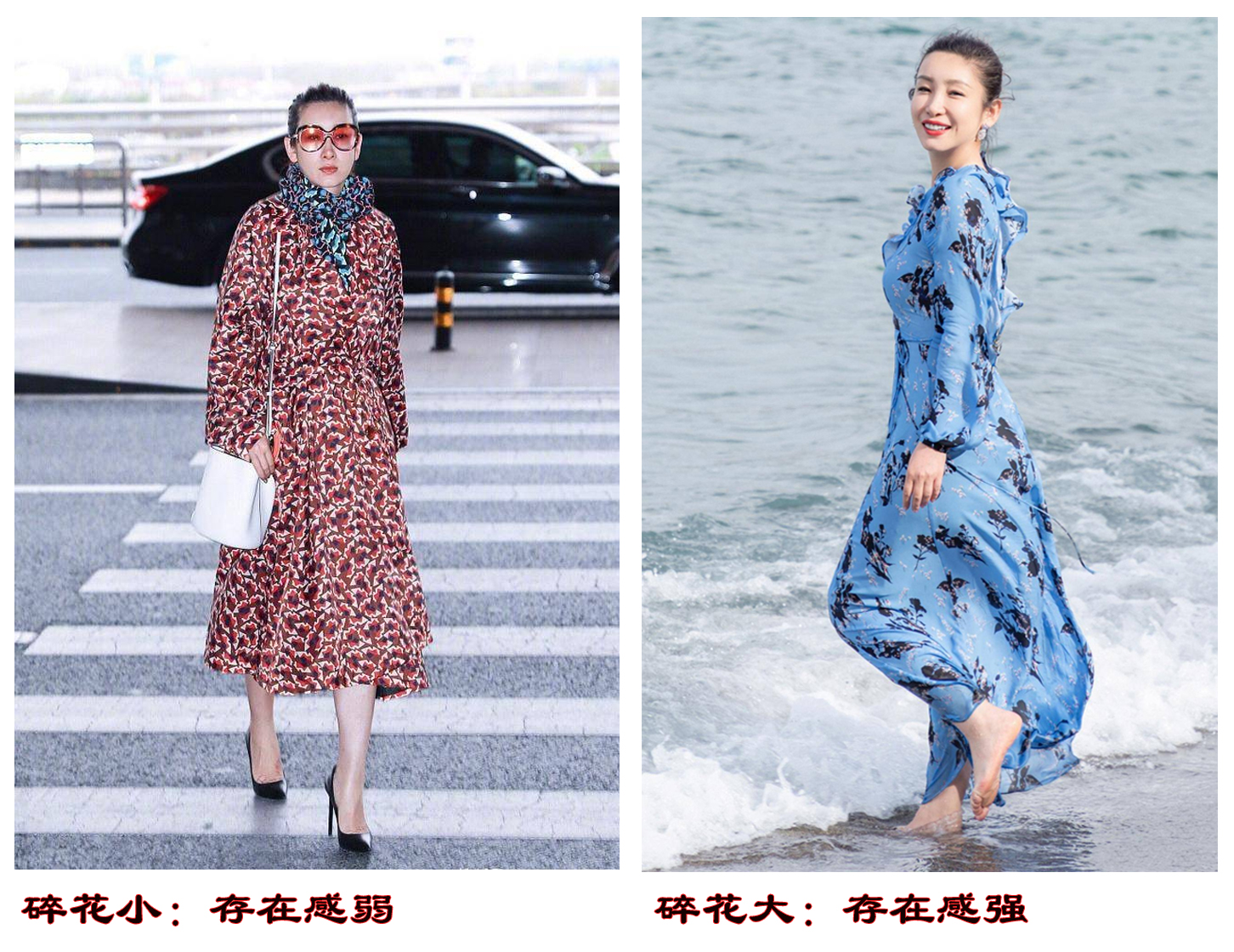 让人变得很哇塞的穿搭,让人惊艳的好穿搭