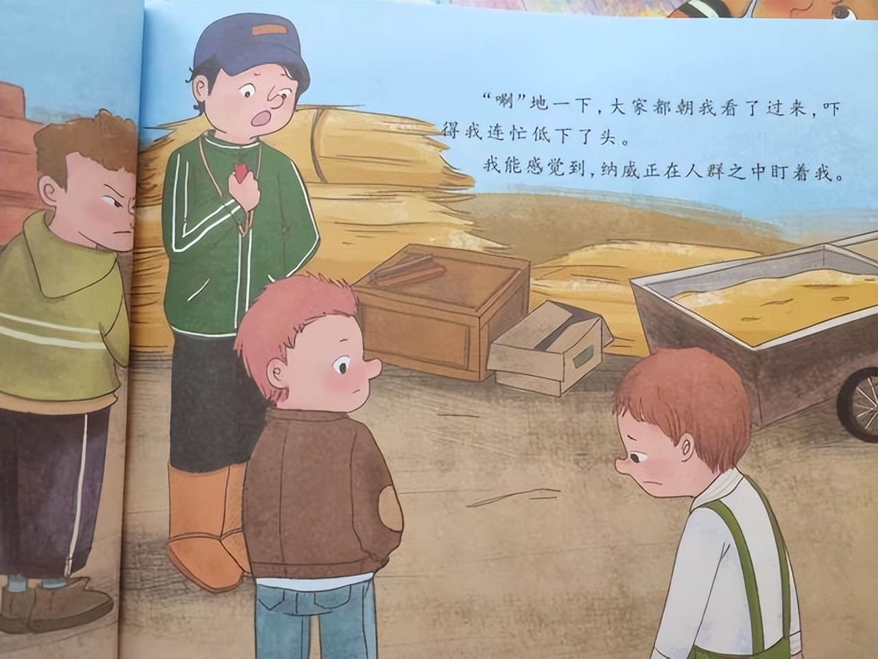 孩子学校碰破嘴该怎么理赔,孩子不小心划伤别人脸该赔偿多少