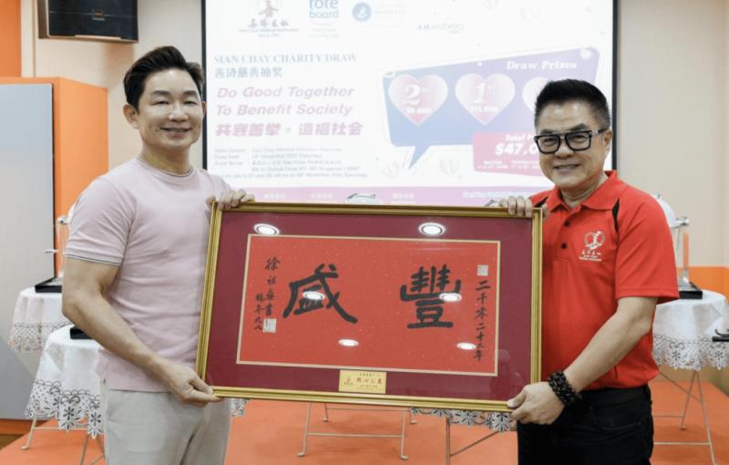 郑耀楗BBM善有所“继”，济有所得善济有约