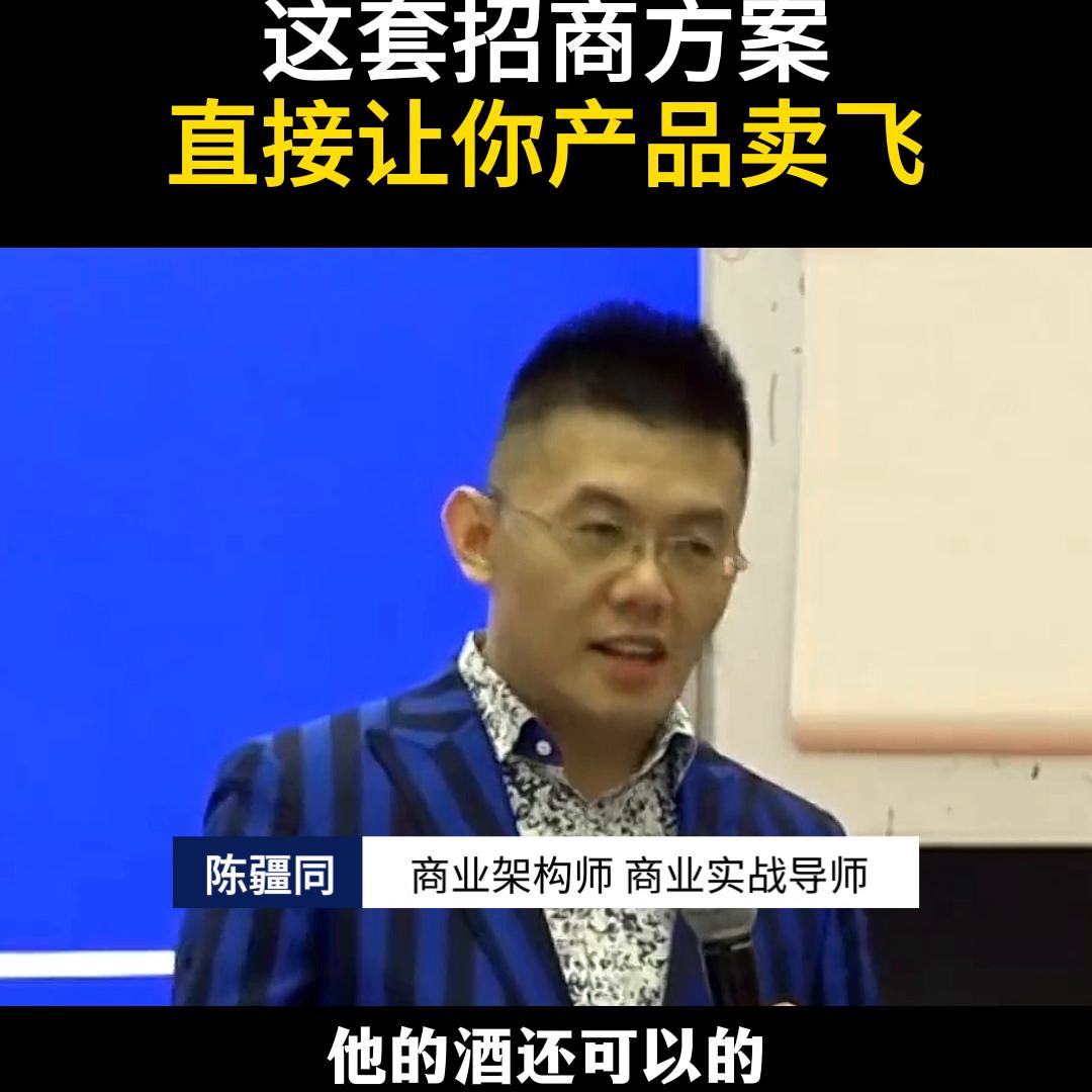 做招商营销策略的思路,一套完整的营销招商方案