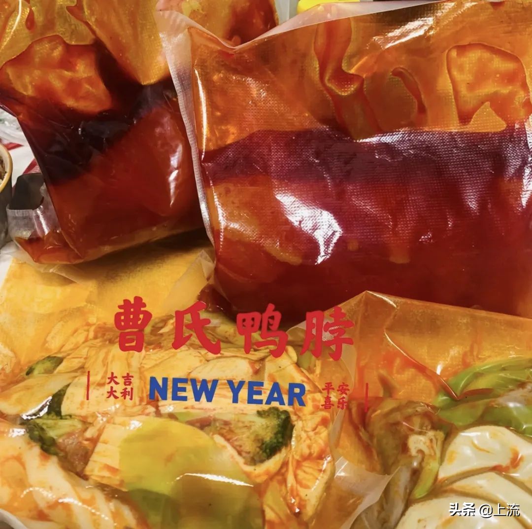 吃曹氏鸭脖特辣,曹氏鸭脖肛肠