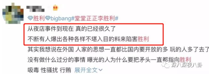 九项罪名只判一年半，“堂堂正正李胜利”就是个笑话
