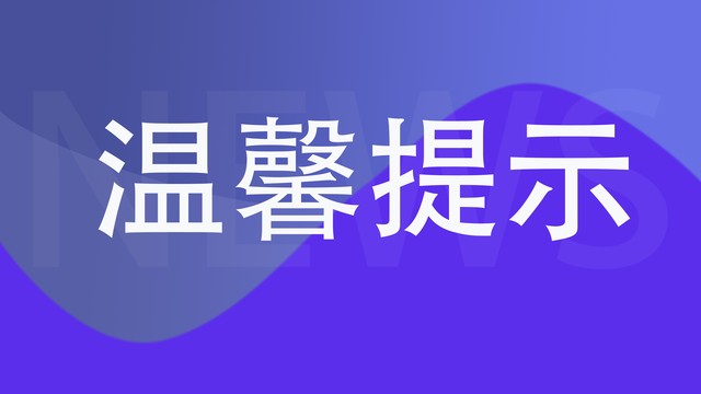 怎样消除个人信用不良记录,不良信用多久可以消除
