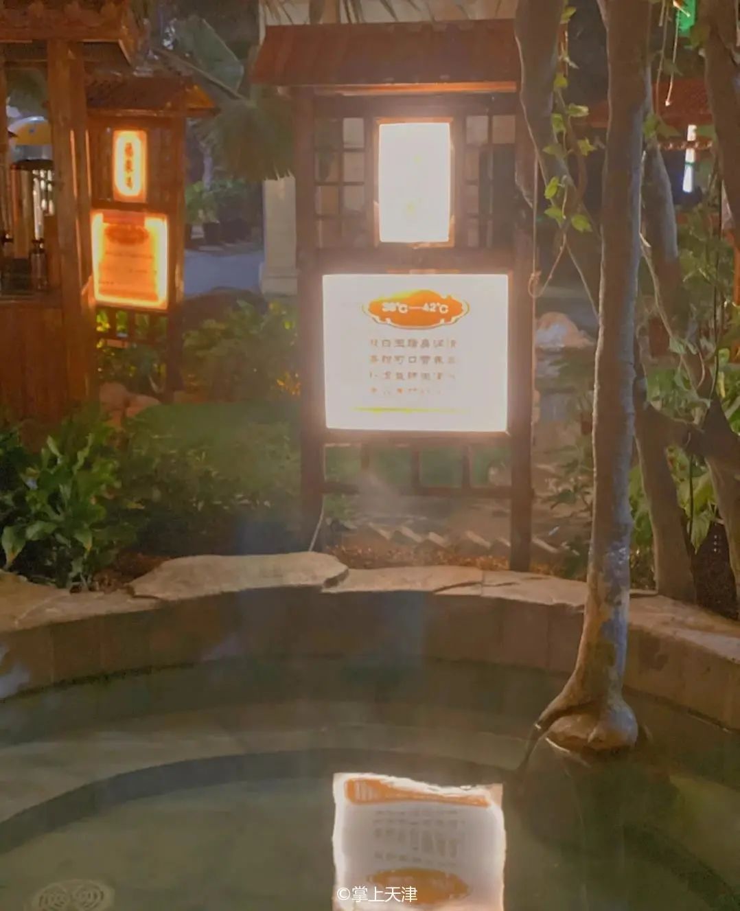 天津2023最低温度是多少,天津温泉天气