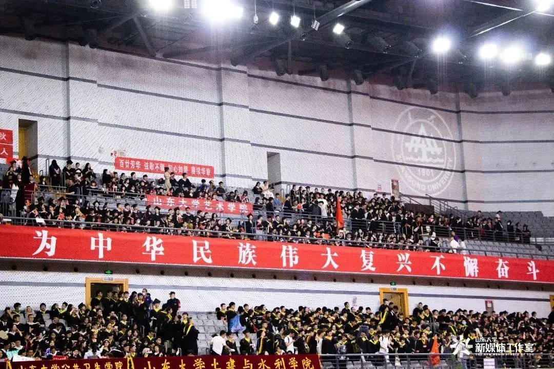 2023年全体大学生毕业典礼,2023年本科生毕业典礼