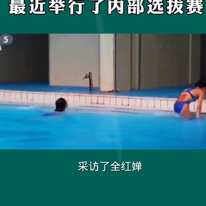 奥运冠军全红婵来自哪里,奥运冠军全红婵事迹