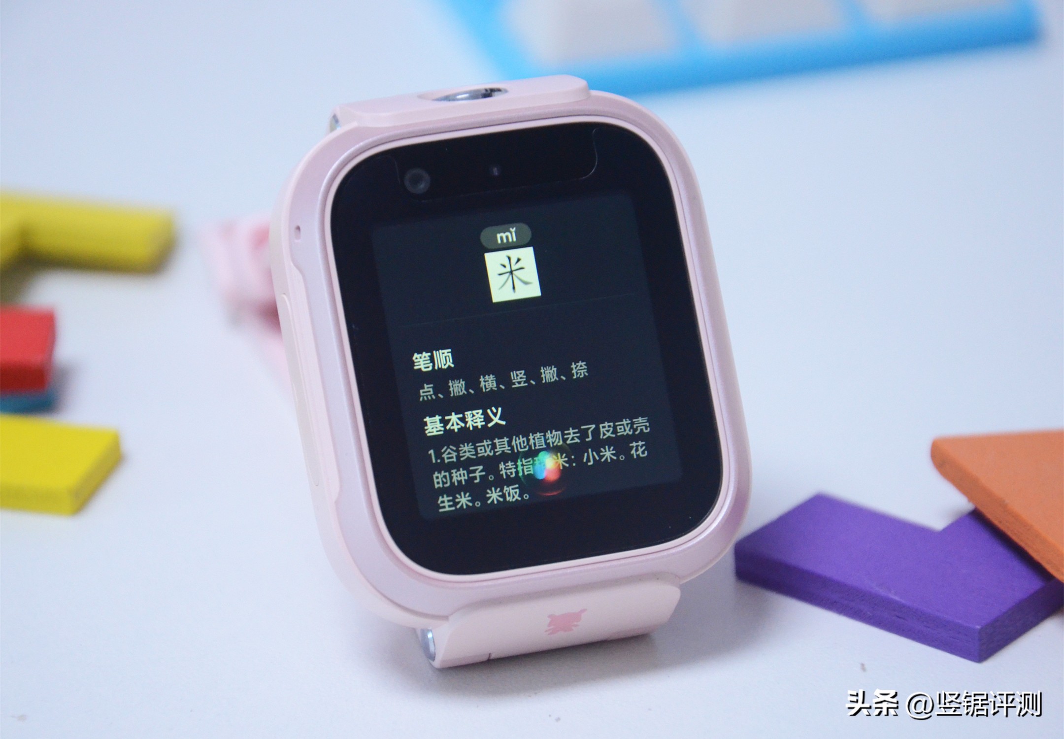 米兔儿童学习手表6隐藏功能,米兔儿童学习手表6的使用说明