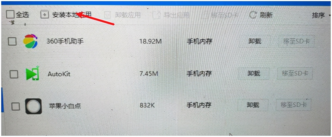 22款红旗h5智联carplay,22款红旗H5车载carplay